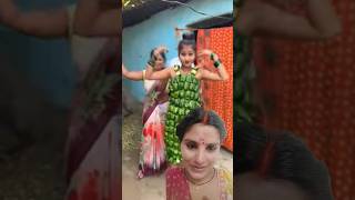 Shimla mirch kaise dress 🥻🤩funny comedy dancecomedy bhojpuri bhojpurisongfunny s [upl. by Robb]