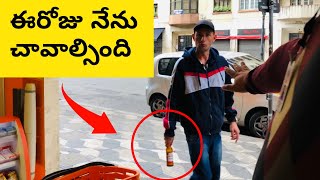 Naa Anveshana Telugu Traveller Problems [upl. by Eimarrej]