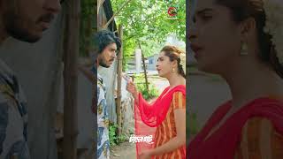 Chader Haat  Tawsif Mahbub  Keya Payel  Bangla Natok  funny comedy love [upl. by Enelhtac]