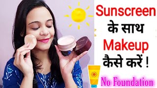 MAKEUP USING SUNSCREEN  No Foundation  BB Cream  Sunscreen ke sath MAkeup Kaise kare [upl. by Ytirev992]