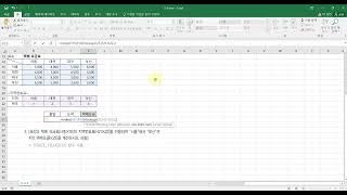 엑셀Excel 2급 실기 함수64  INDEX HLOOKUP 함수 사용 [upl. by Ariek560]