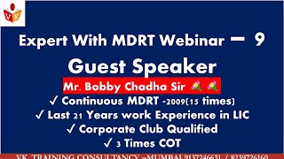 9  Experts With MDRT Webinar  LIC MDRT  Plan Presentation  Plan Combination [upl. by Berner]