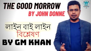 The Good Morrow by John Donne  Text Analysis  Bengali Lecture  PRC Foundation [upl. by Calan]