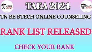 TNEA 2024  RANK LIST RELEASED  BE BTECH RANK LIST RELEASED  CHECK YOUR RANK talkingtamila [upl. by Vonni]