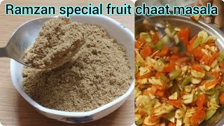 Fruit Chaat Masala  Ramzan Special  Fruit Chaat Masala Recipe In Hindi  Fruit Chaat Powder [upl. by Rim]