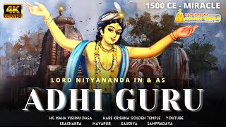 ADHI GURU  Pastimes of Lord Nityananda 1500CE  AdiSaptagram  HG Maha Vishnu Dasa [upl. by Sachiko]