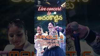 Live concert lo అధరకొట్టిన Mangli amp Indravathi Chauhan  mangli soundsofmangli indravathichauhan [upl. by Mintun]