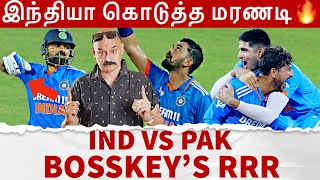 இந்தியா தந்த மரணடி🔥 மீண்டும் எழுந்த KOHLI💥 IND vs PAKBOSSKEY RRR  Asia Cup 2023 [upl. by Manon]