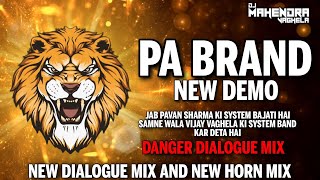 PA BRAND NEW DJ DEMO NEW DIALOGUE NEW HORN MIX DJ MAHENDRA VAGHELA HIGH GAIN MIX [upl. by Wartow]