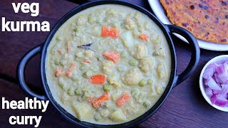 veg kurma recipe  vegetable kurma  ತರಕಾರಿ ಕುರ್ಮಾ  veg korma  vegetable korma [upl. by Bloem672]