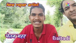 New rapar song singer chetan mahar 🔥 🔥🔥 [upl. by Elinore]