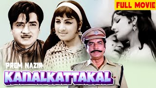 Prem Nazir Jayabharathi Romantic Superhit Full Movie  Kanalkattakal Jose Prakash [upl. by Ettedanreb325]