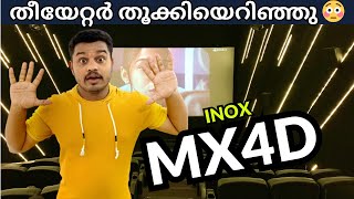 തീയേറ്ററിനുള്ളുൽ ഭൂകമ്പം😳 MX4D Inox Megaplex Malad  Best Theatre  FOC [upl. by Namien]