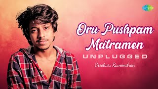 Oru Pushpam Matramen  Unplugged  Pareeksha  MS Baburaj  KJ Yesudas  Sreehari Raveendran [upl. by Kielty]