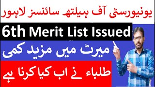 UHS MBBS 6th Merit List IssuedUHS MBBS Closing MeritReciprocal Seats MeritUHS Latest Notice [upl. by Asela516]