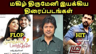 Makizh Thirumeni Directed Movies HIT Or FLOP  Ajith Vlogger  தமிழ் [upl. by Nile]