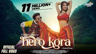 New Santali full Video Song 2024  Hero Kora  Romeo Baskey amp Masoom Singh  Gangadhar  Chotu Lohar [upl. by Nodnarb]