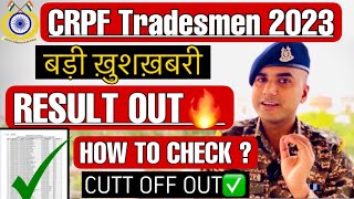 🔥CRPF Tradesman Result 2024  CRPF Tradesman Cut Off Date 2023  CRPF Tradesman Physical Date 2024 [upl. by Montano259]