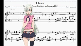 Nanatsu no Taizai Imashime no Fukkatsu ED2  Chikai Piano Cover [upl. by Narmak]