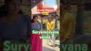 kochi rajavu  Part 1 Dileep Kavya Madhavan  Amrithesh Abhin [upl. by Ewnihc514]