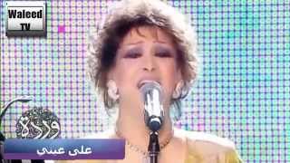 على عيني وردة الجزائرية حفل اسواق بيروت 2011  Aala Eini [upl. by Aerdnaz588]