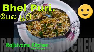 Bhel Puri Recipe in TamilEnglish Indian Street Food Recipeபேல் பூரி  Spicy amp Sweet Chutney [upl. by Eeneg]