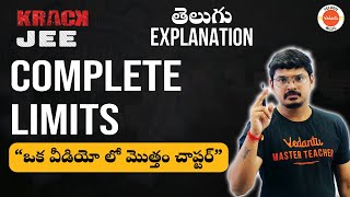 Complete Limits  JEE 2024  JEE Main  JEE Maths  Goutham Sir  Vedantu Telugu [upl. by Aun]