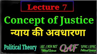 Concept of Justice Lecture 7 Political Theory [upl. by Eixid]