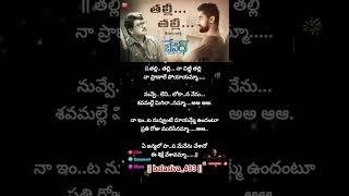 Thalli thalli naa chitti thalli song1  Bewars movie emotional love subscribe BALASIVA493 [upl. by Rozek]