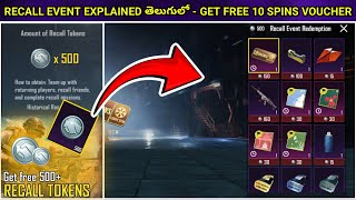 🤩 Get FREE 10 spins lucky Voucher in BGMI  How to get more RECALL TOKENS  Recall Event  తెలుగులో [upl. by Loseff130]