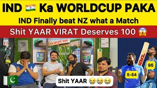 IND 🇮🇳 Ka WorldCup PAKA 🛑 IND Beat NZ  KOHLI Out on 95  Pakistan Reaction on IND vs NZ Match [upl. by Grannie]