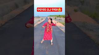 Bajare DJ Bala🤩 Padare pada chanda to Prema munda bindha padarepadachanda antara keshavichhetri [upl. by Shumway347]