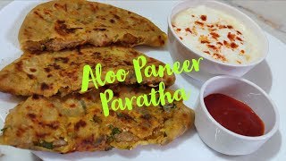 Aloo Paneer Paratha Recipe  Punjabi Style  Paneer Paratha [upl. by Lila285]