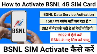 How to Activate BSNL 4G SIM Card  BSNL SIM Activation Process  BSNL New SIM Activation 2022 [upl. by Calie]