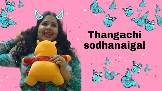 Thangachi sodhanaigal ❤️🔥 srimathi chimu  part 02 [upl. by Phedra]