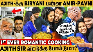 😍Amir Pavni 1st Ever Romantic Cooking🔥 AK 62 Update Inside😱தல Ajith வீட்டுக்கு Special Biryani😍 [upl. by Schach]