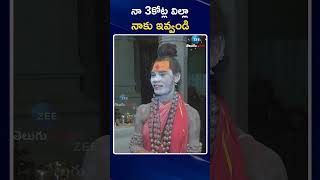 Aghori Challenge To Government  నా 3కోట్ల విల్లా నాకు ఇవ్వండి  ZEE Telugu News [upl. by Florine]