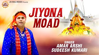 Jiyona Moad  Amar Arshi amp Sudesh Kumari  Official Jai Bala Music [upl. by Rivi]