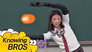 선공개 달심언니 한혜진Han Hyejin의 남다른 포스 요가 파이어♨ 아는 형님Knowing bros 101회 [upl. by Leunammi]