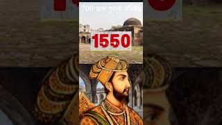 500 पुरानी मस्जिद जो आज वीरान पड़ी है history jamamasjidhistory facts historicalplaces mughal [upl. by Terrance]