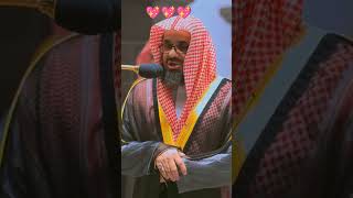 Quran TILAWAT SHEIKH SURAIM 🇸🇦🇸🇦🇸🇦 bangladesh saudiarabia viralvideoviralshorts reelsshorts [upl. by Isac]