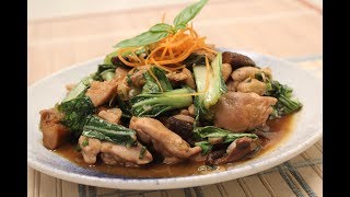 Stir Fried Chicken with Bok Choy  Sanjeev Kapoor Khazana [upl. by Roscoe659]