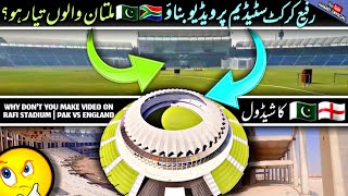 The HOPE of Largest Cricket Stadium of Pakistan Rafi cricket stadium  Pak vs England Latest Updates [upl. by Auhsej214]