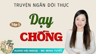 Truyện Ngắn Dạy Chồng Tập 1  Mc Minh Tuyết diễn đọc truyền cảm trầm ấm sâu lắng nghe là ghiền [upl. by Rice]