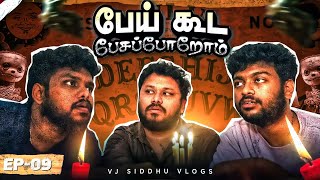 விளையாட்டு விபரீதம் ஆகிருச்சே😰 Bali Ep 9  Vj Siddhu Vlogs [upl. by Nalda865]