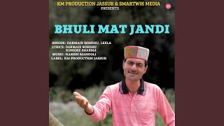 Bhuli Mat Jandi [upl. by Winifield]