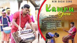 KAMRU GURU New Traditional Dasai Santali video song 2022 Bablu Murmu [upl. by Emya899]