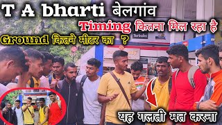 Army TA Rally Bharti Runing 2024  TA रैली भर्ती Time कितना मिला  Army TA Runing बैच कितने का बना [upl. by Loise]