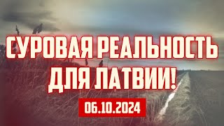 СУРОВАЯ РЕАЛЬНОСТЬ ДЛЯ ЛАТВИИ  06102024  КРИМИНАЛЬНАЯ ЛАТВИЯ [upl. by Anirrok]