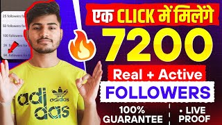 No 1 Trick 2024 😍  Instagram par Follower Kaise Badhaye  Instagram Followers Kaise Badhaye  Free [upl. by Toinette]